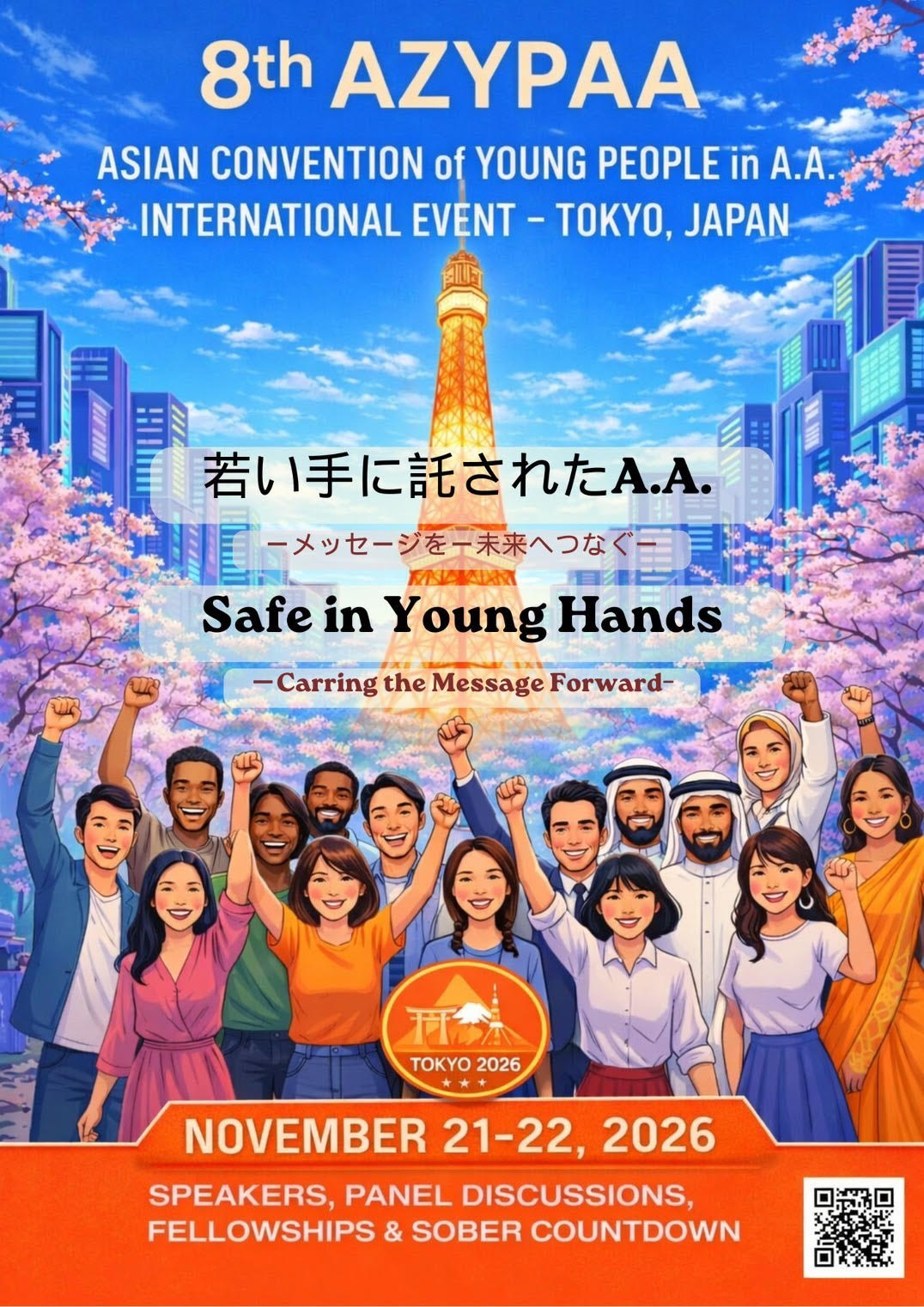 Safe in Young Hands Poster